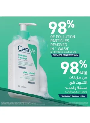 Cera-Ve-Foaming-Facial-Cleanser-for-Normal-to-Oily-Skin-236ml1.webp CeraVe Foaming Facial Cleanser for Normal to Oily Skin 236ml